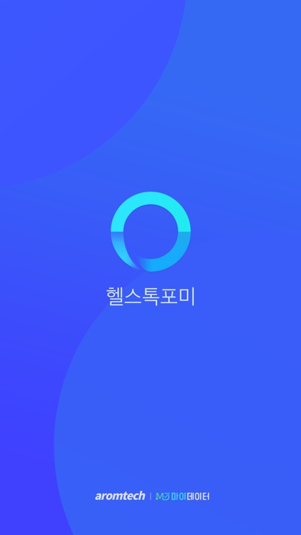 헬스톡포미