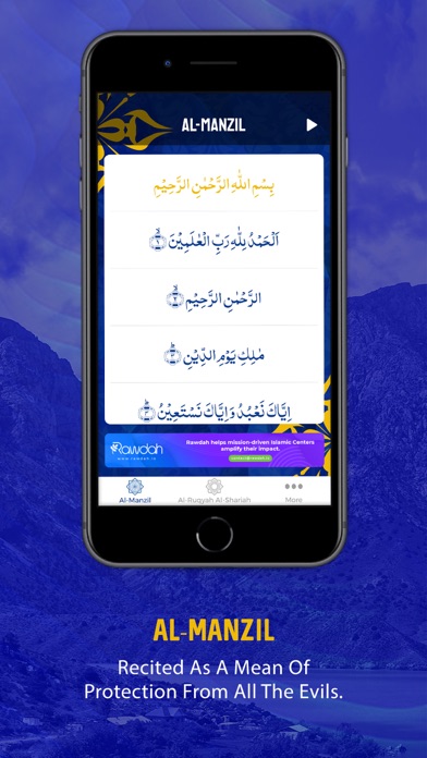How to cancel & delete Al-Manzil | AlRuqyah AlShariah from iphone & ipad 2