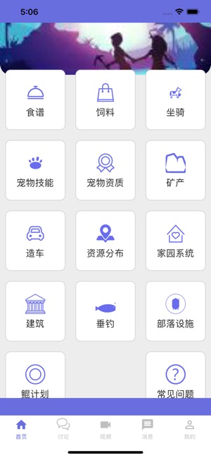 CM盒子(圖1)-速報App