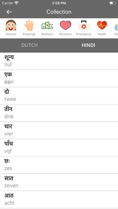 Dutch Hindi Dictionary screenshot 2