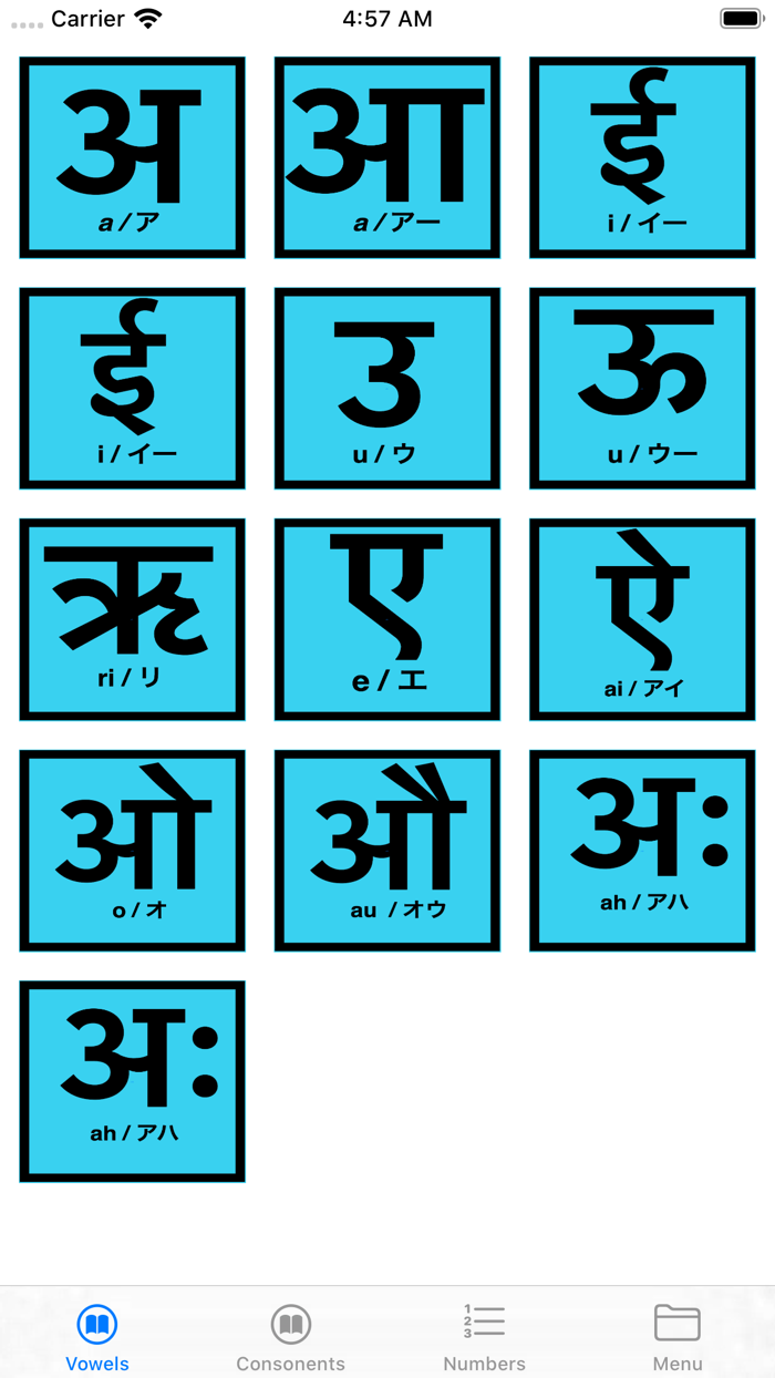 Nepali Phrase
