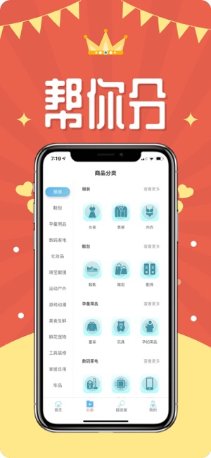 51券(圖4)-速報App