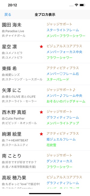 QuatRy(圖4)-速報App