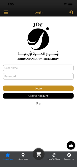 Jordan Duty Free Shops(圖1)-速報App