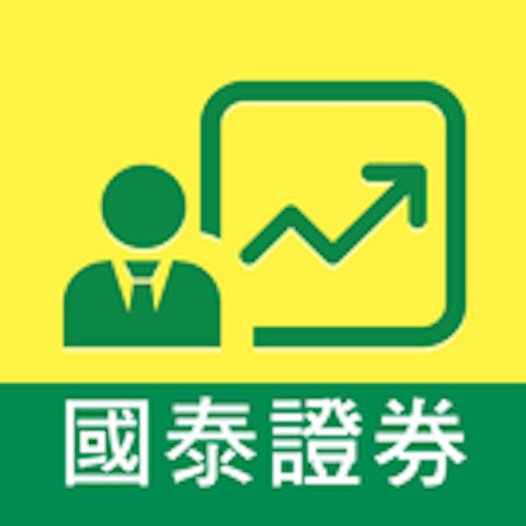 國泰證券「法人業務」