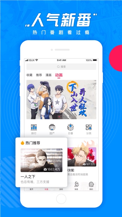 波洞