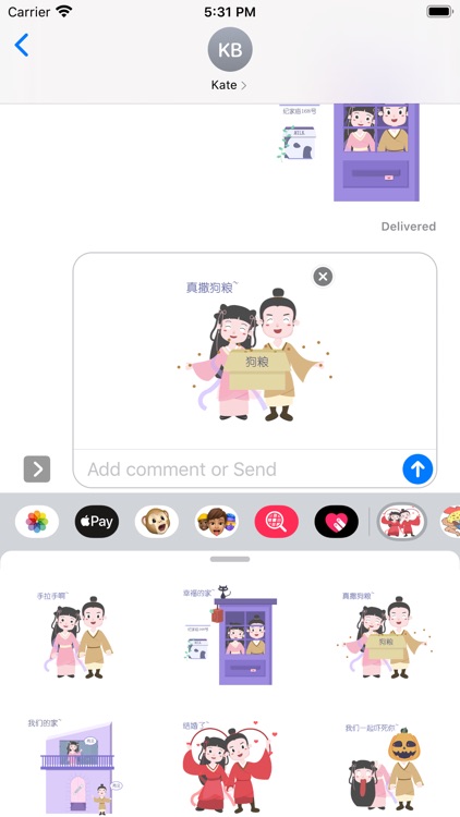 Youngcouple