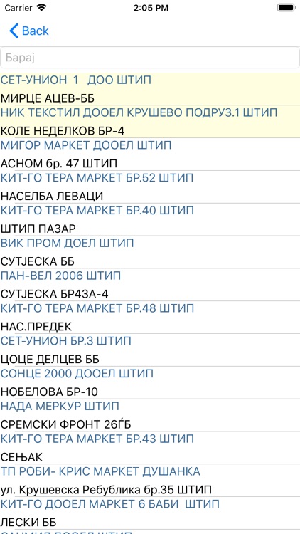 Ultima Distribution Mobile