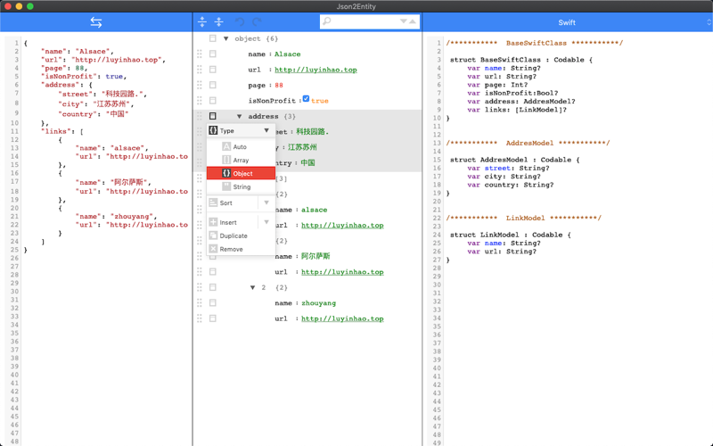 JSON2Entity (OC And Swift) screenshot 3