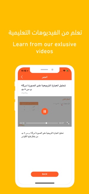 Darisni - درسني(圖3)-速報App