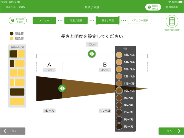 Color Operation System(圖1)-速報App