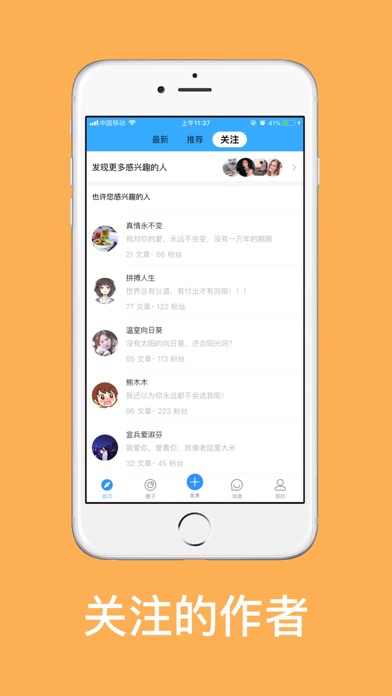 小卡通 screenshot 4