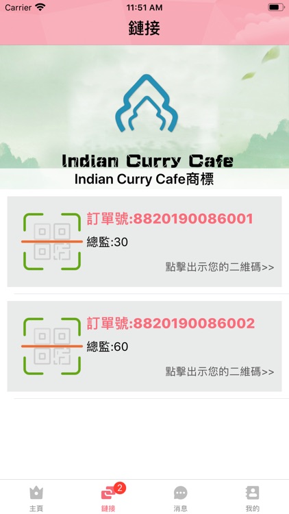 Indian Curry Cafe