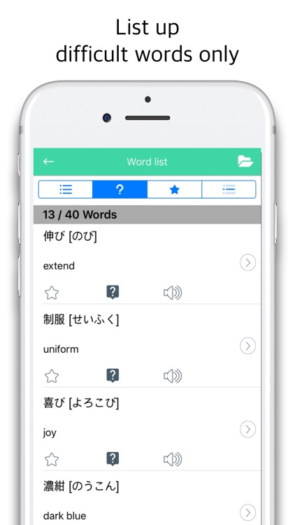 DalRead Japanese Pro screenshot-3