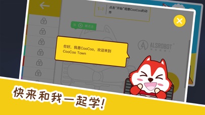 CooCoo Town screenshot 4