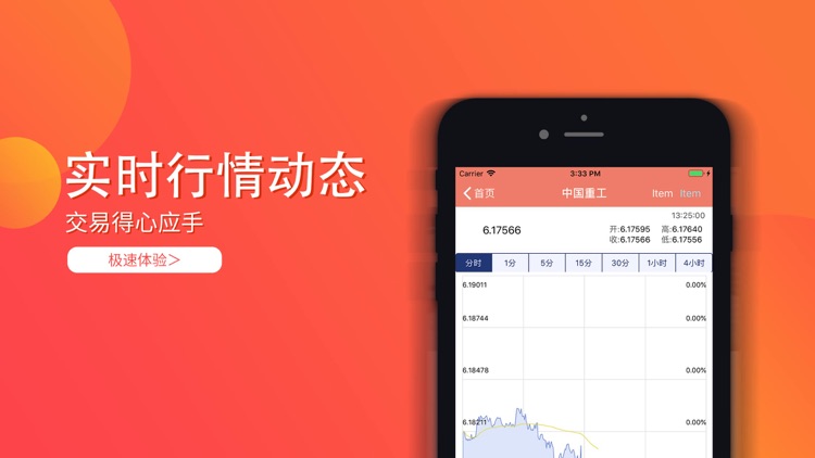 牛配资-股票配资策略软件 screenshot-2