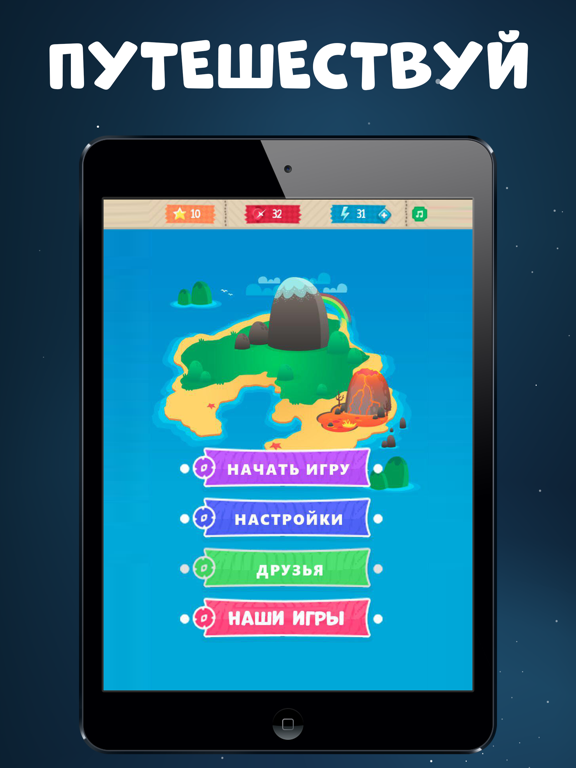 Скачать игру Викторина: Логические игры IQ