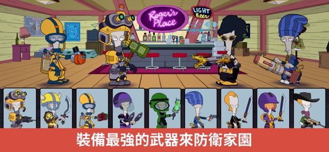 American Dad! Apocalypse Soon(圖3)-速報App