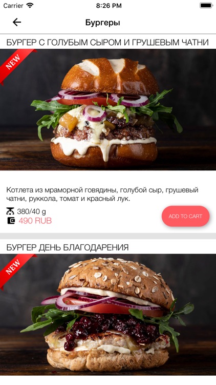 Starlite - доставка еды