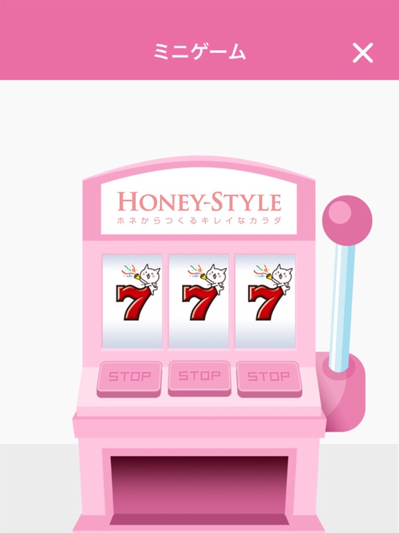 HONEY-STYLE (ハニースタイル)のおすすめ画像4