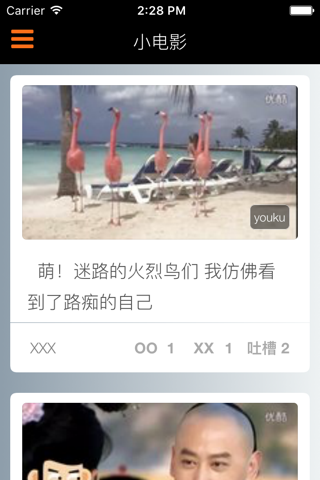 煎蛋鸡 - 煎蛋网没有新鲜事非典客户端 screenshot 2