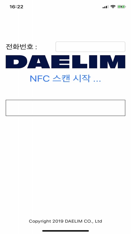 tapit-DAELIM