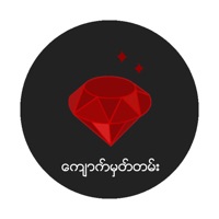 Gems Record pour PC
