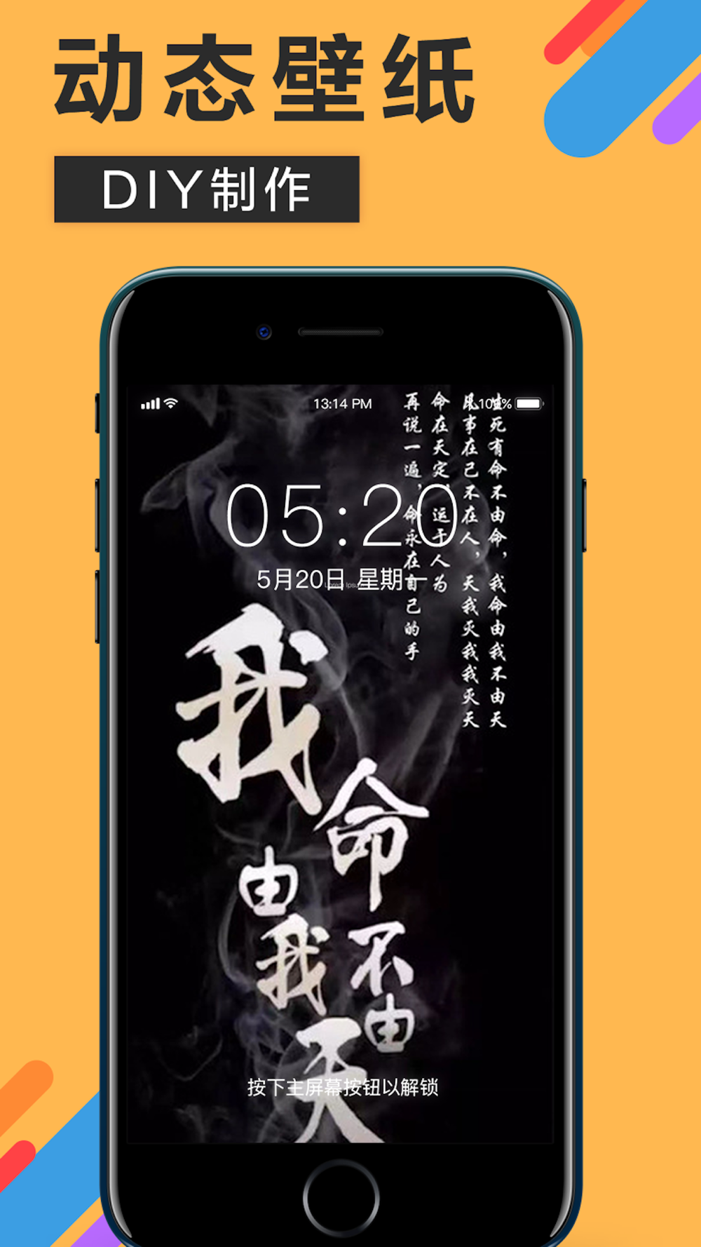 动态壁纸 超清动态手机壁纸free Download App For Iphone Steprimo Com