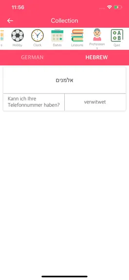 Game screenshot German-Hebrew Dictionary hack