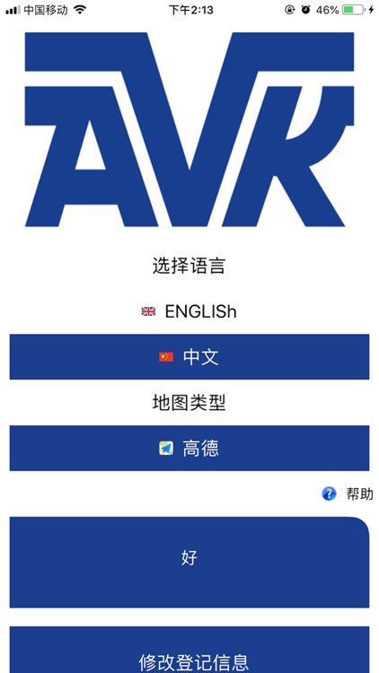 AVK AVIT (China)