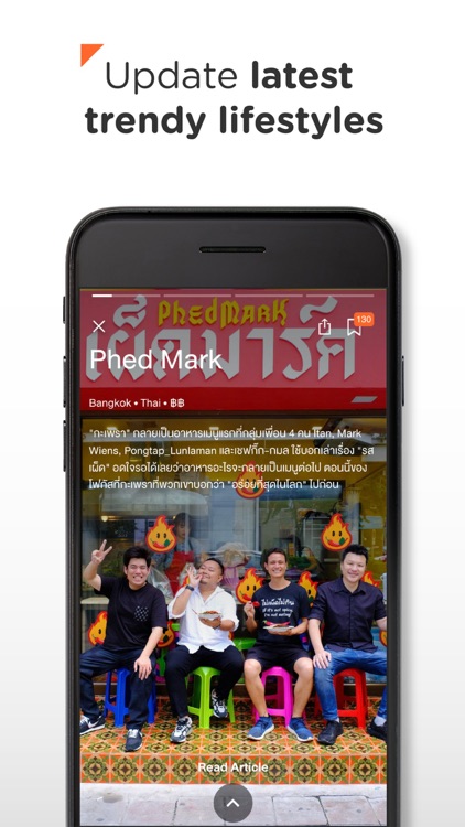 Wongnai screenshot-9