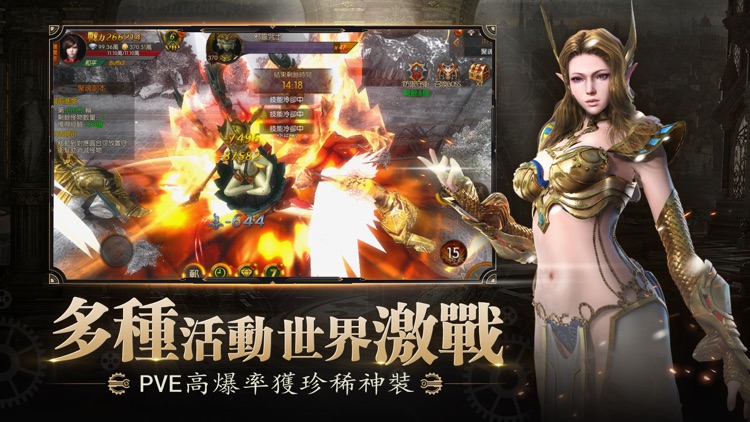 神魔獵傳說 screenshot-3