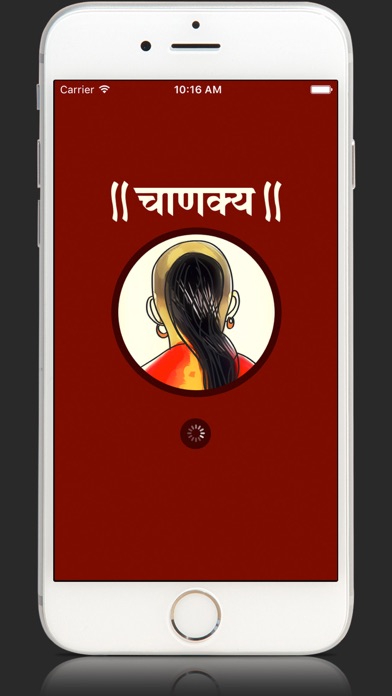 How to cancel & delete Chanakya Niti Face Hindi App from iphone & ipad 1