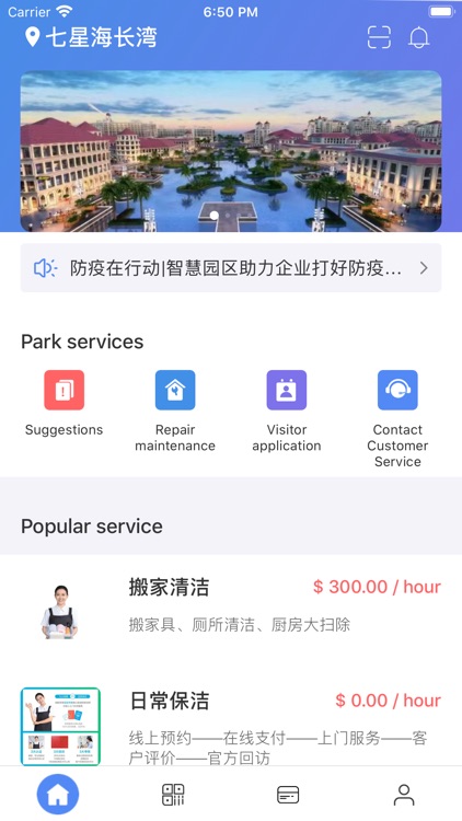 Long Bay Smart Park App