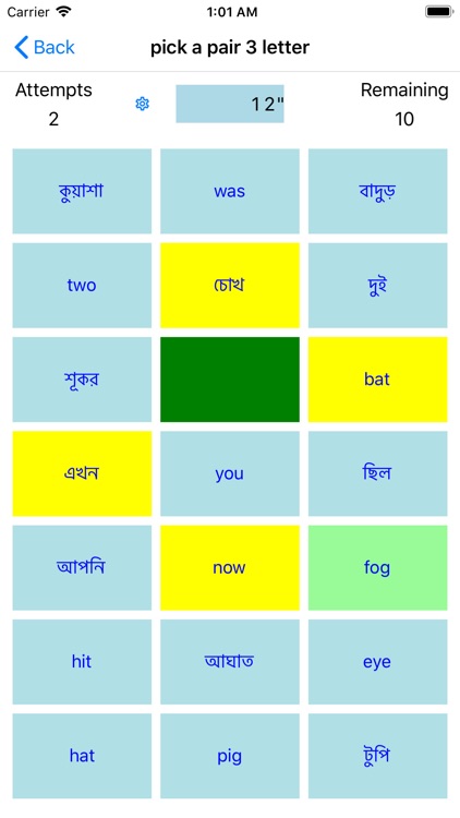 PickAPair Bengali - English