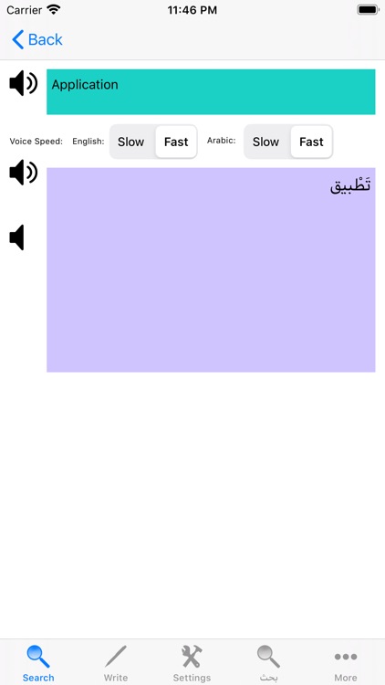 Medicine Arabic Dictionary