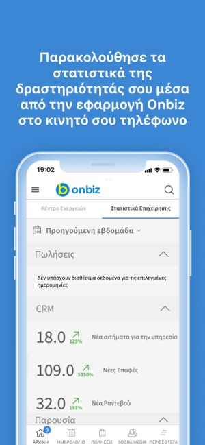 Onbiz – Digital Marketing(圖2)-速報App