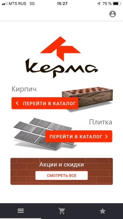 Керма