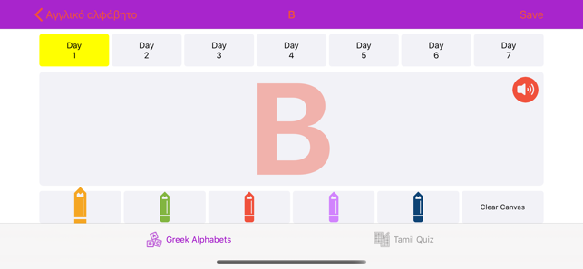 Greek Alphabet & Tamil Quiz(圖3)-速報App