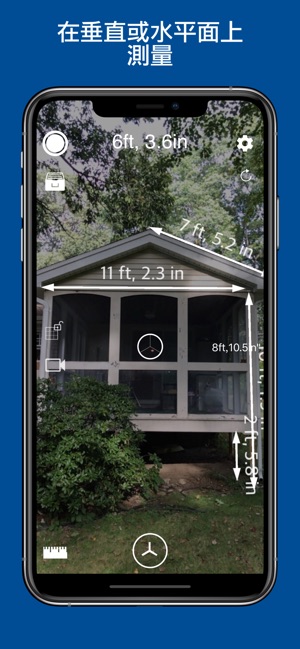 Measure 3D Pro - 增強現實測量工具(圖1)-速報App