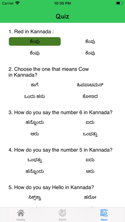 Kiddo Kannada screenshot-4