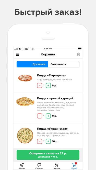 Солигорск Пицца screenshot 2