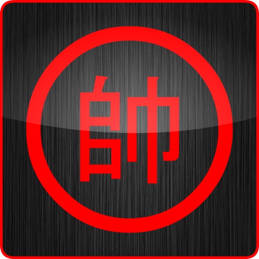 Chinese Chess / Co Tuong Icon