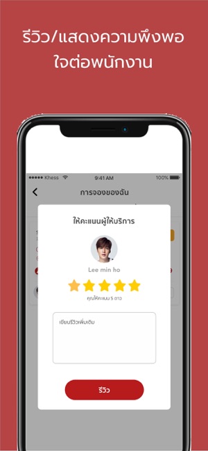 Employer(圖3)-速報App