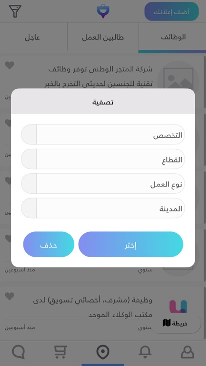 يومية Yomiah screenshot-3