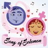 Song of Solomon Bible Emojis