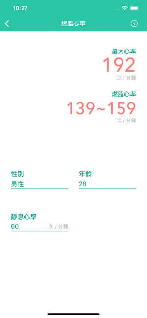 N+1工具箱(圖5)-速報App