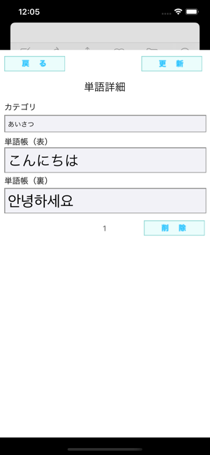 My Words(圖4)-速報App