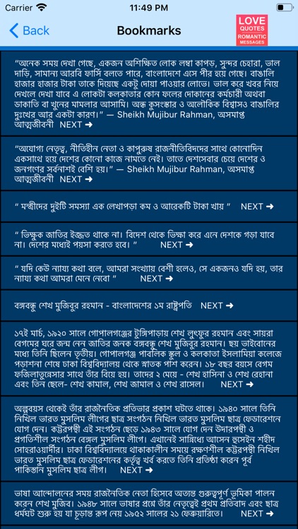 Joy Bangla Joy Bangabandhu screenshot-8