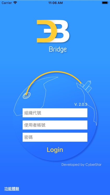 資料橋 DB Bridge